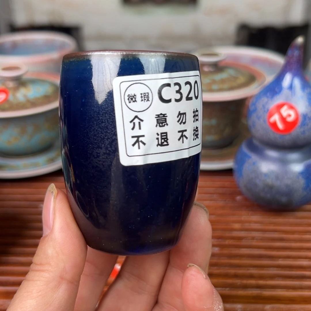 手工制作钧窑茶器