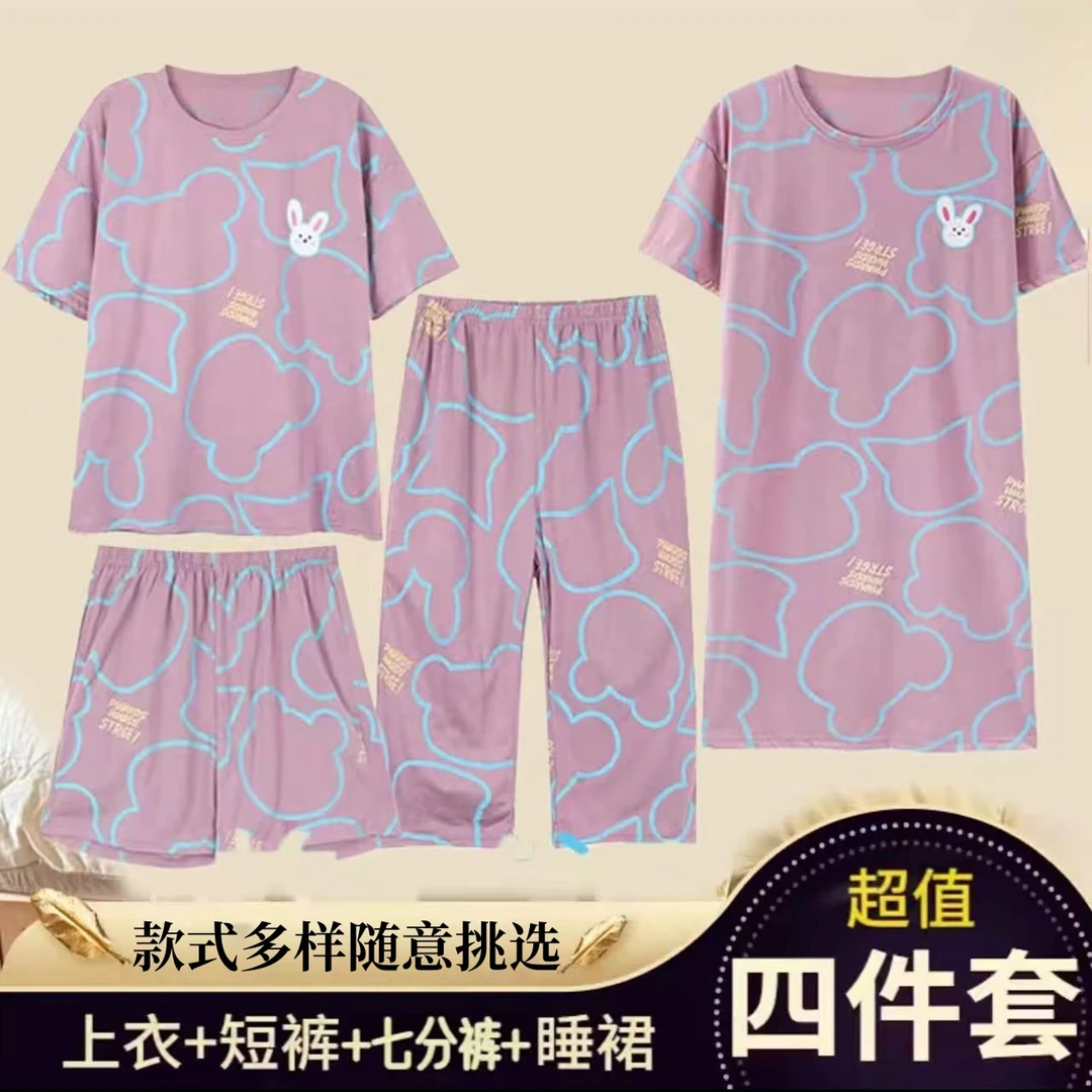 【四件套睡衣】睡衣女士夏季短袖睡裙女学生休闲七分裤家居服套装女