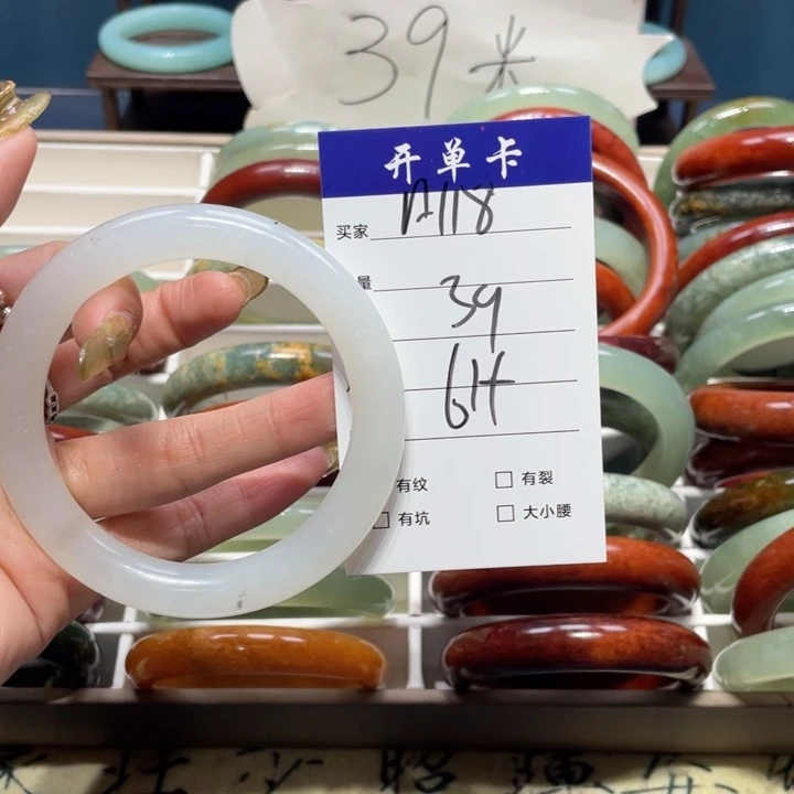 蛇纹石玉手镯未镶嵌白****n