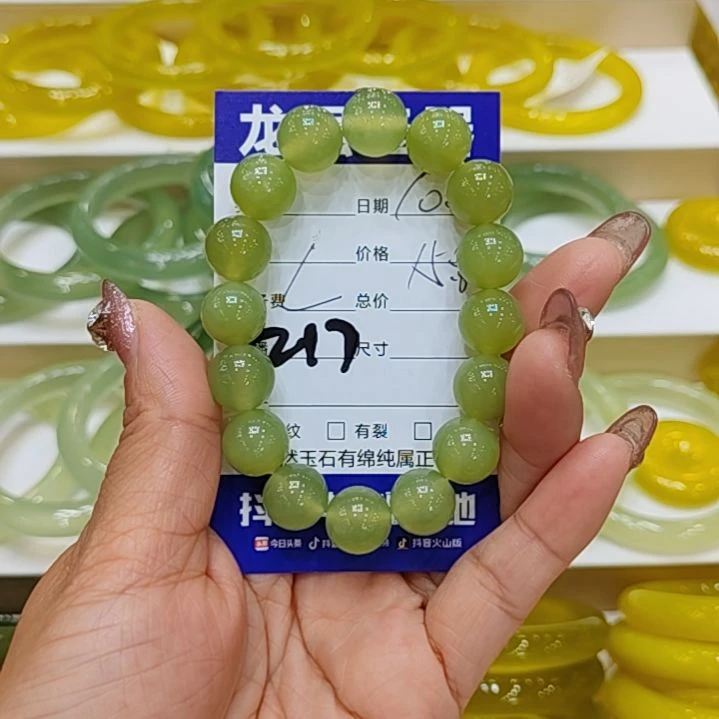 【闪购商品】未镶嵌岫玉手链岫玉