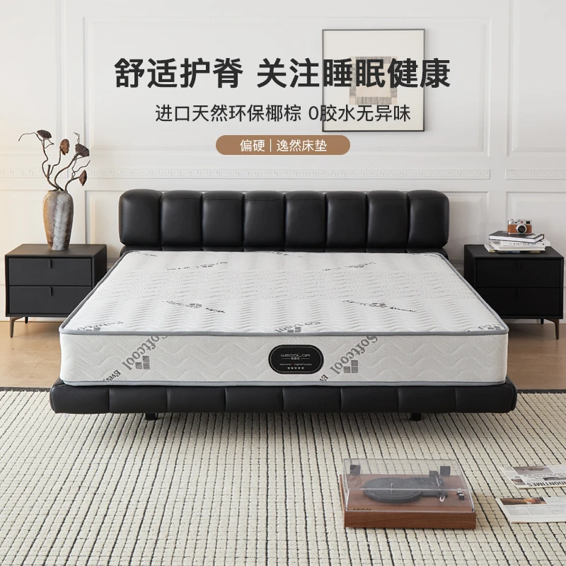 微色彩/环保椰棕床垫席梦思1.8m双人软硬适中卧室家用弹簧床垫