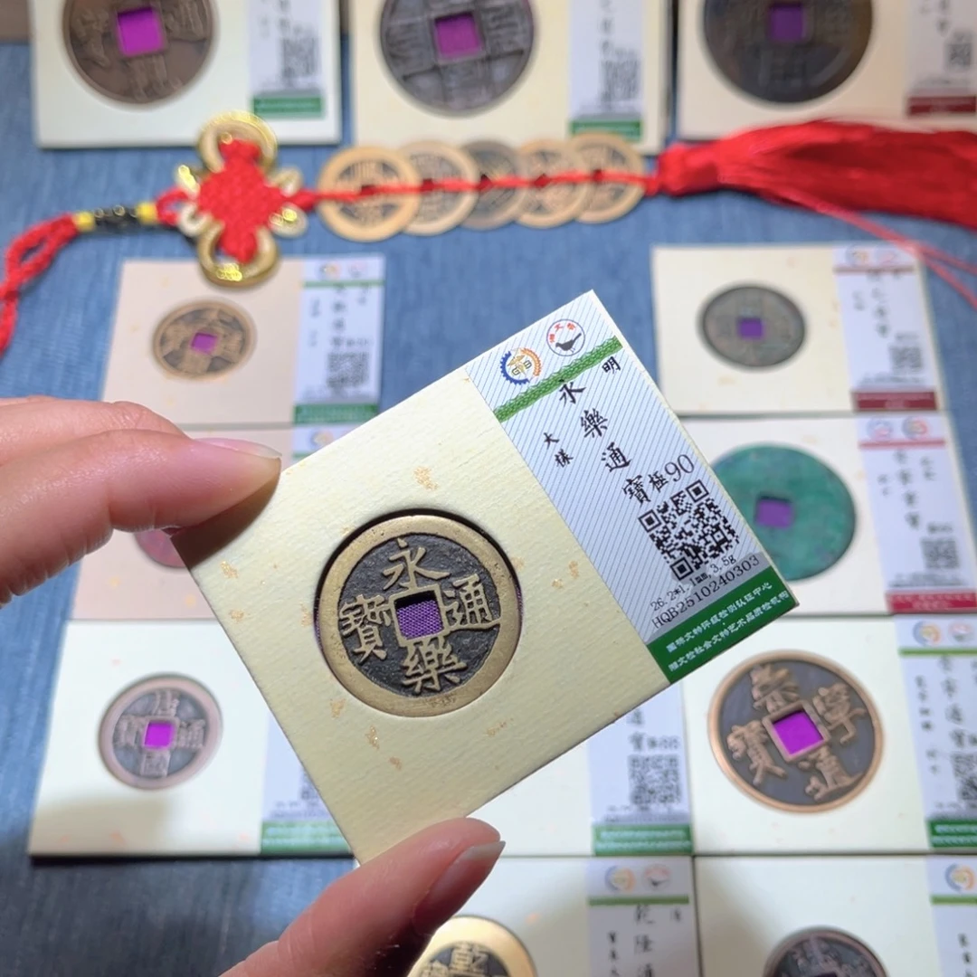 铜隆兴收藏兰兰永乐0303