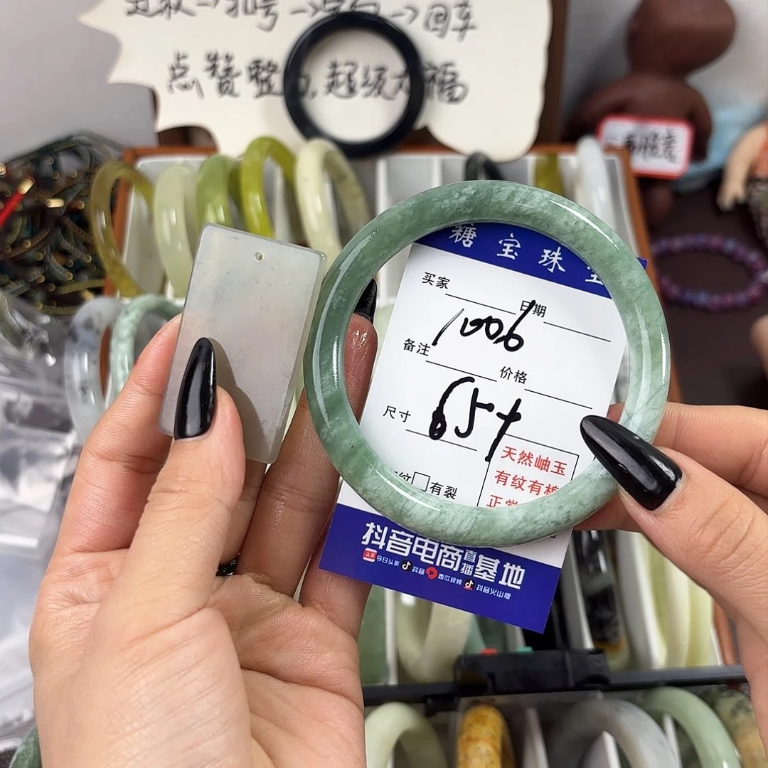 蛇纹石玉手镯未镶嵌小**糖