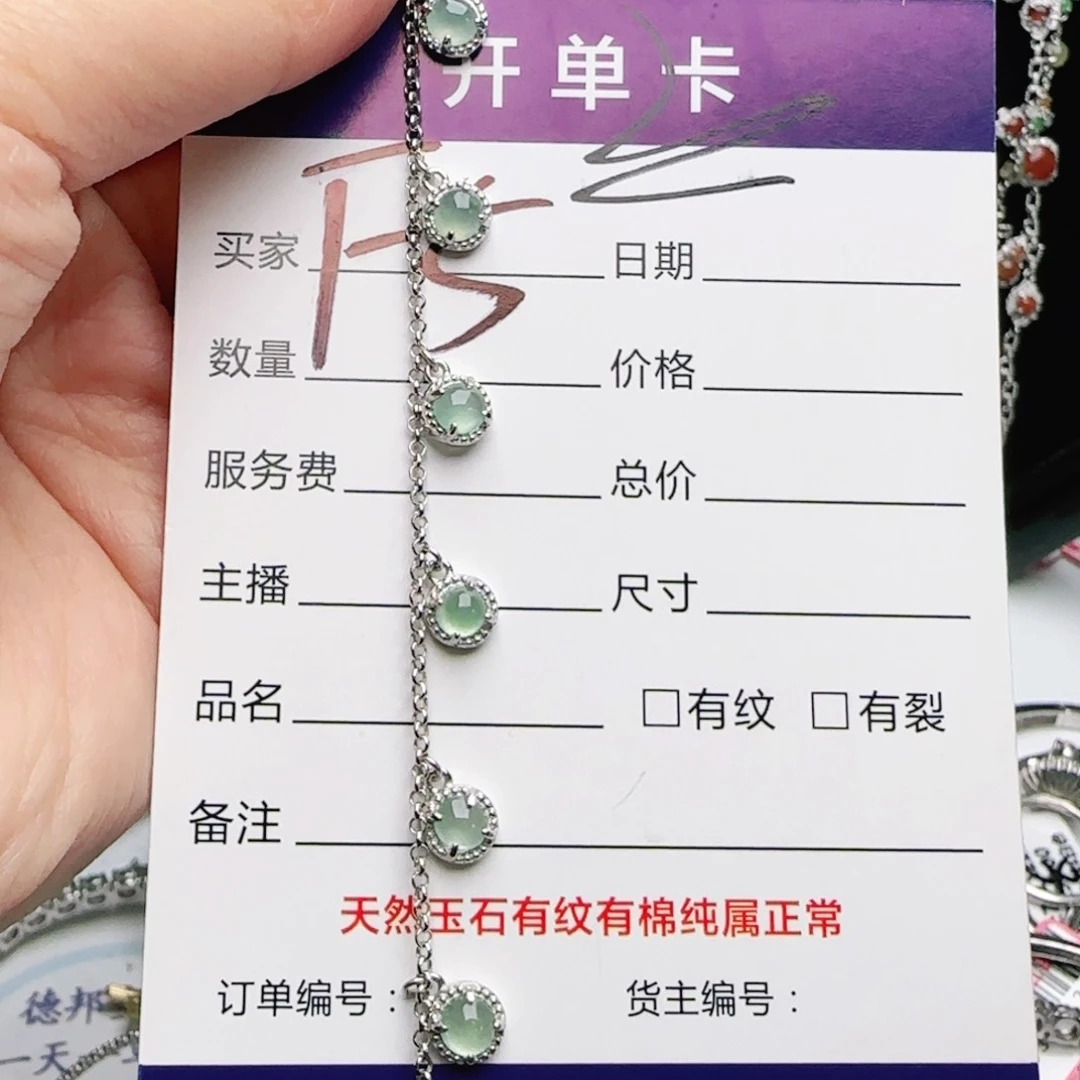 银S925镶嵌戒指翡翠