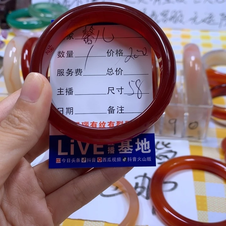 玛瑙/玉髓手镯未镶嵌馨*