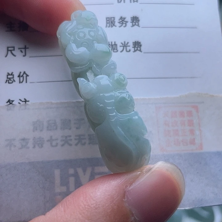翡翠未镶嵌吊坠(不含链)吊坠