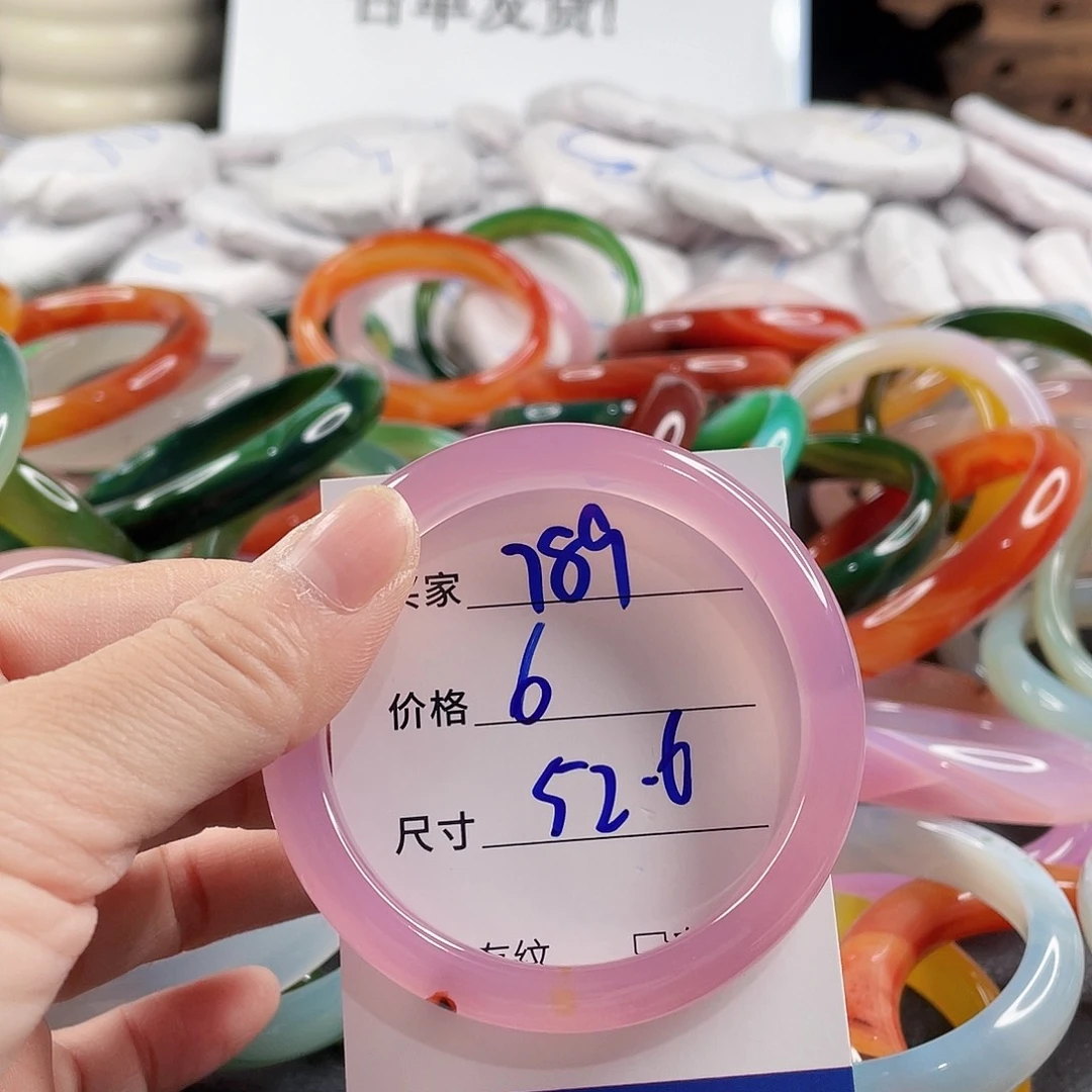手镯玛瑙/玉髓未镶嵌