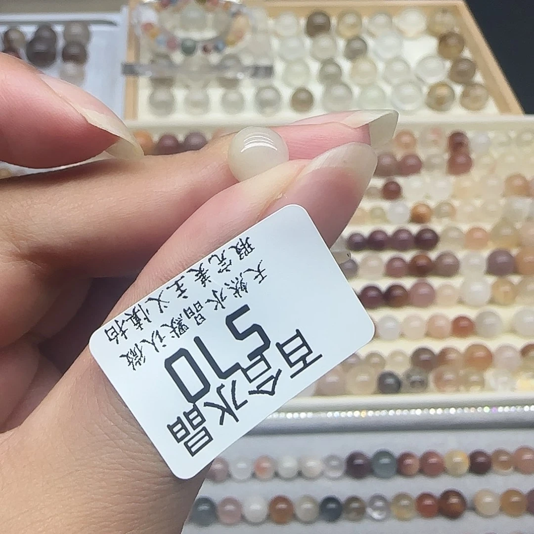 未镶嵌手链水晶天然