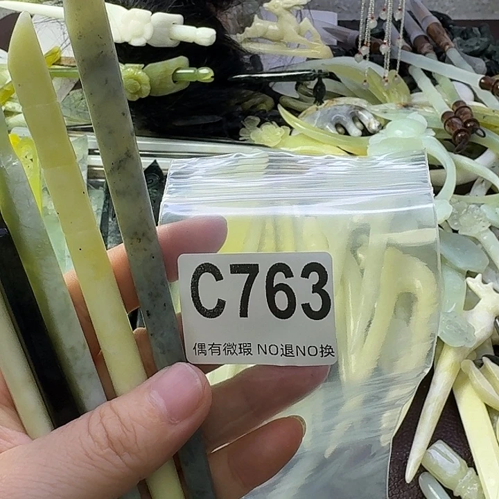天***一合金蛇纹石玉发饰