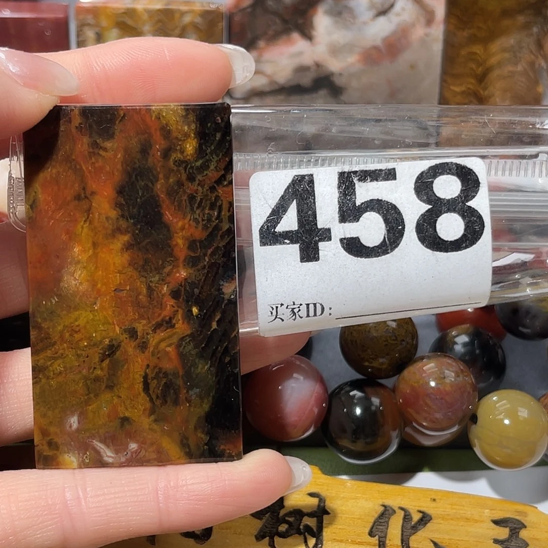 硅化玉未镶嵌天然北票硅化玉吊坠