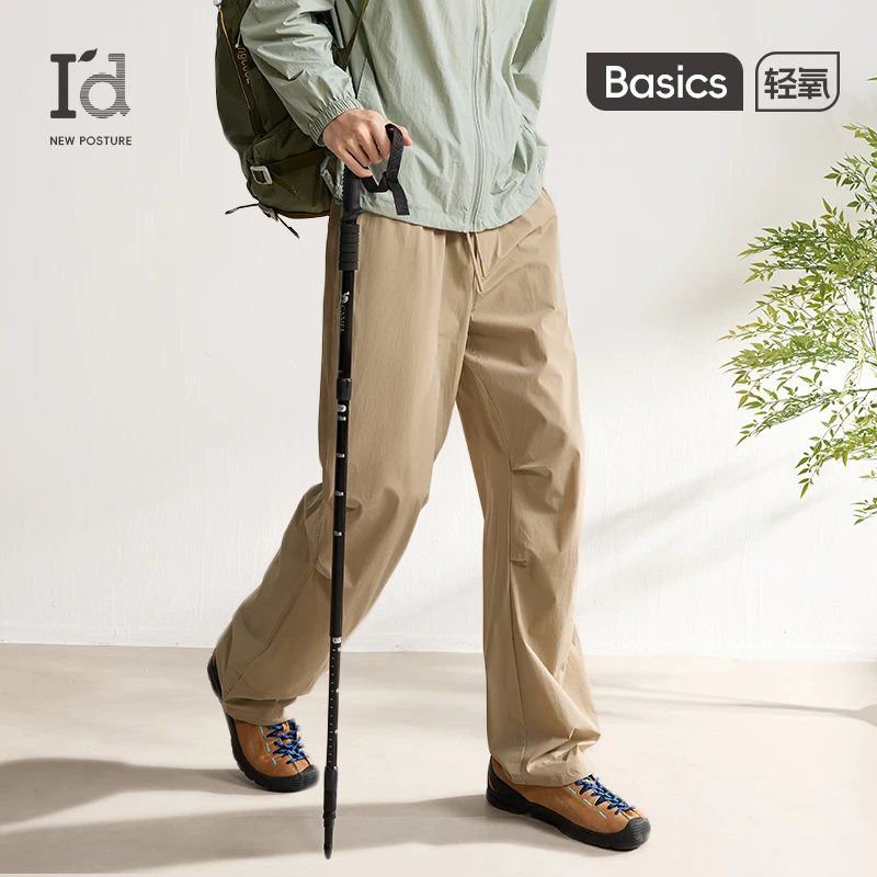 I'd/爱帝秋季户外防风伞兵裤防晒口袋束脚徒步登山工装裤男女同款