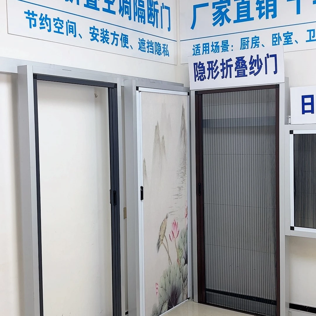 小***子蜂巢单开白门白框全遮光加锁