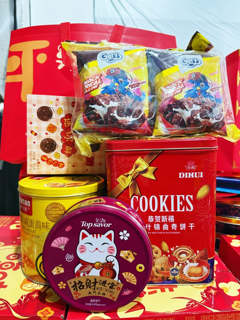 【表姐年货大礼包】家庭分享装什锦饼干礼盒咸蛋黄酥迷你酥招财曲奇