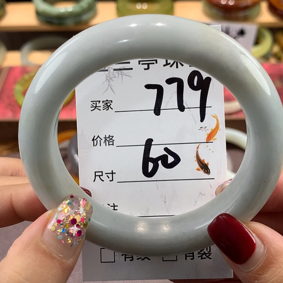 【闪购商品】蛇纹石玉手镯未镶嵌