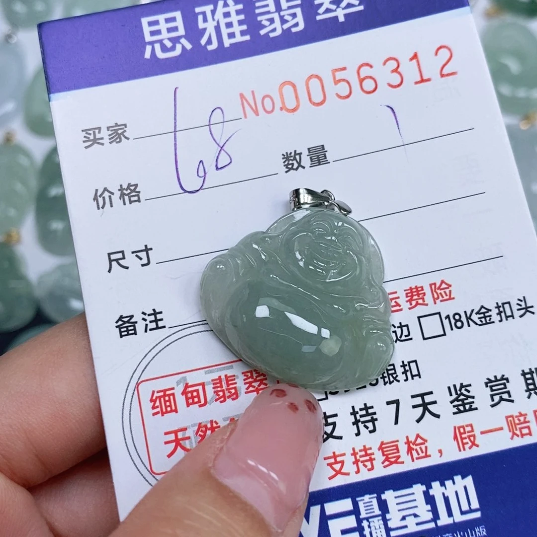 颈饰未镶嵌翡翠天然缅甸翡翠