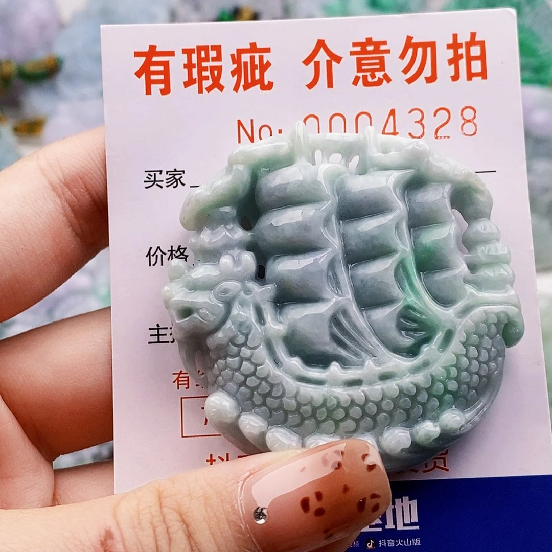 翡翠未镶嵌吊坠(不含链)