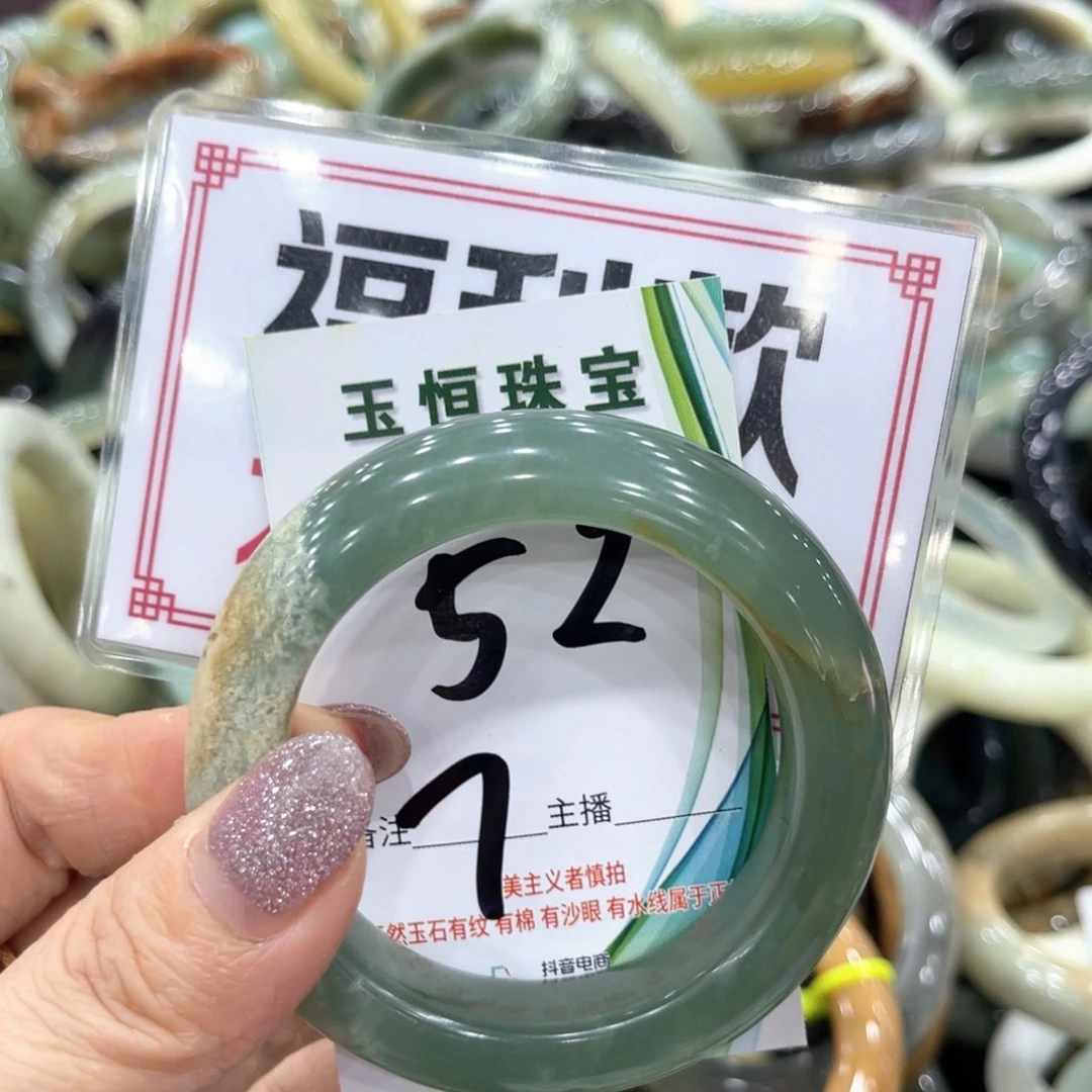 岫玉未镶嵌手镯手镯