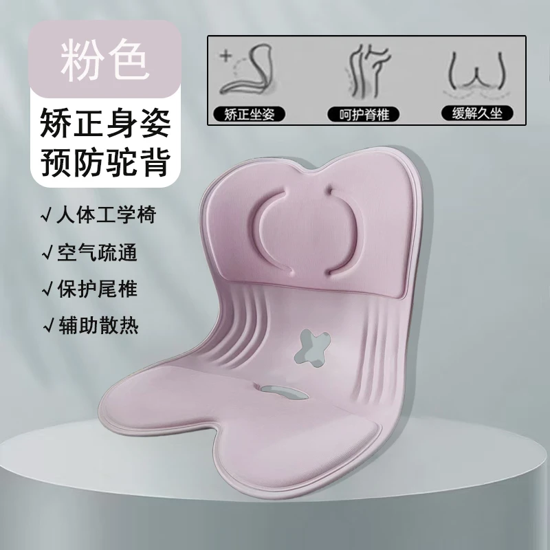 矫正坐姿坐垫座椅靠垫护腰喂奶神器床上靠背椅哺乳椅办公室靠背垫