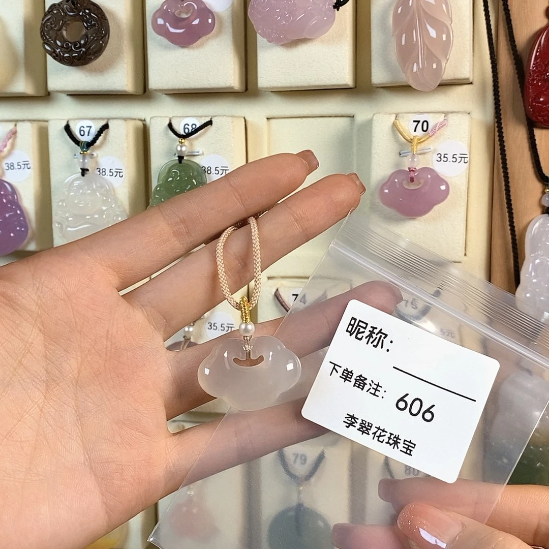 玛瑙/玉髓颈饰合金宝*.