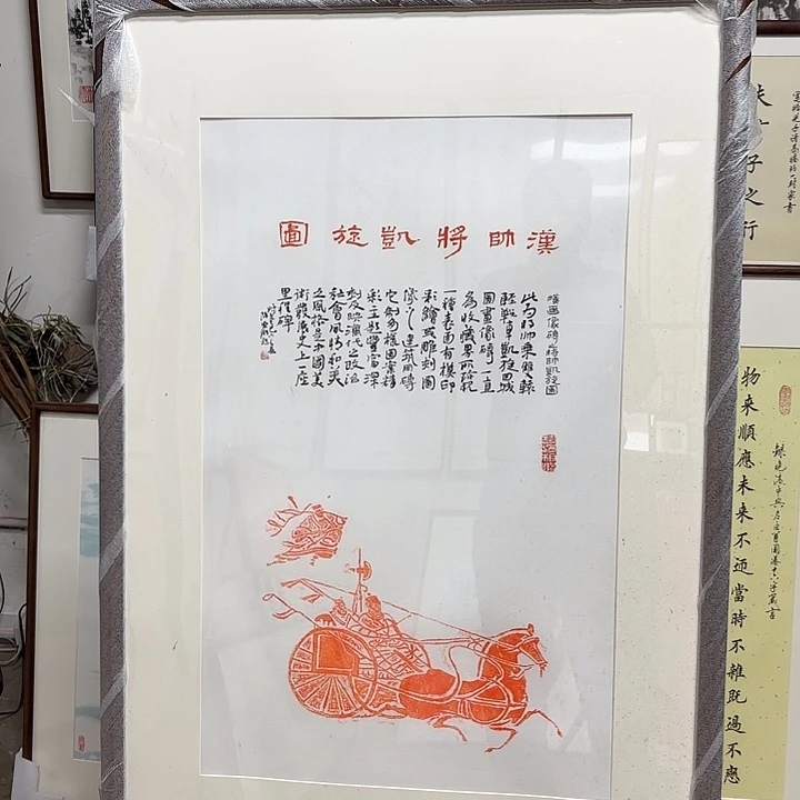 拓片凯旋图65x95厘米