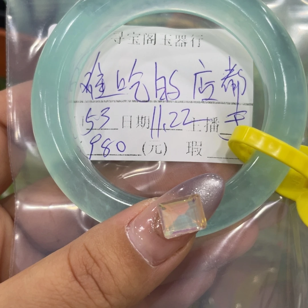 未镶嵌蛇纹石玉颈饰难****球