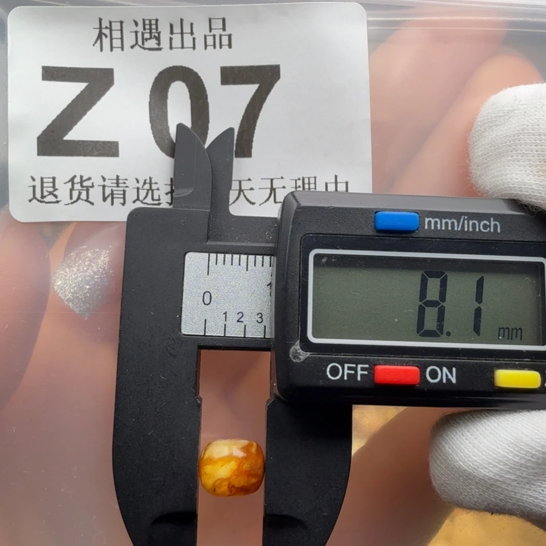 蜜蜡未镶嵌裸石蜜蜡特