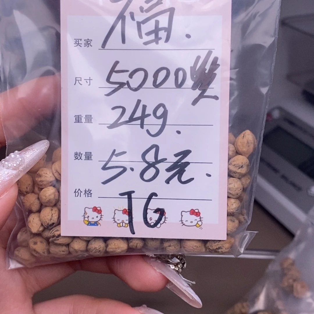 T***G柏香籽/百香籽吊坠