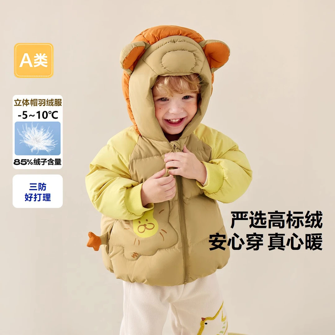 男女童宝宝羽绒外套2025冬季新款儿童动物造型帽羽绒服上衣厚款