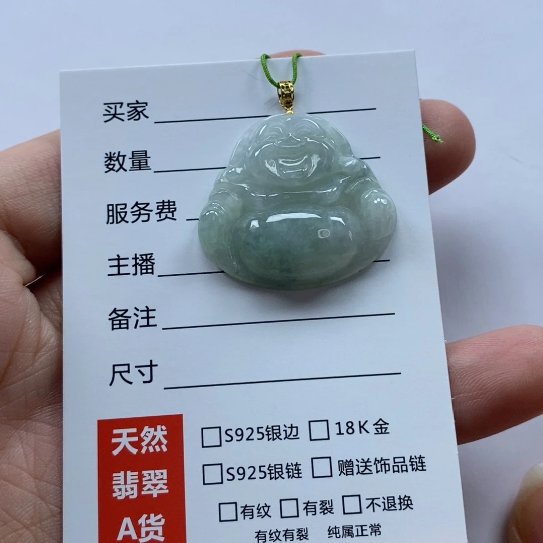 翡翠颈饰未镶嵌佛公