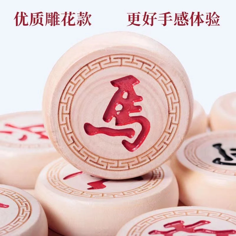 中老年棋盘中国象棋成人特大号成人皮革小学生儿童高档便捷象棋