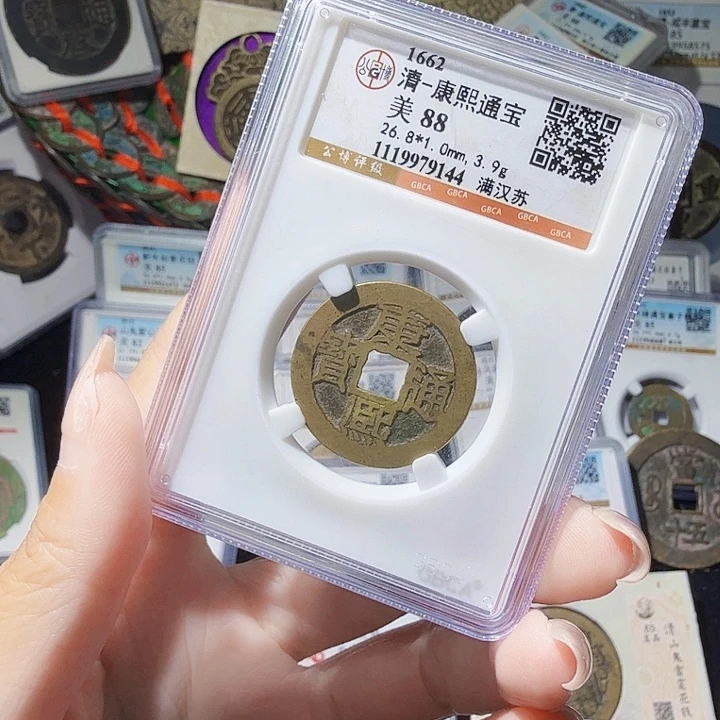 铜As评级币一个＇9144