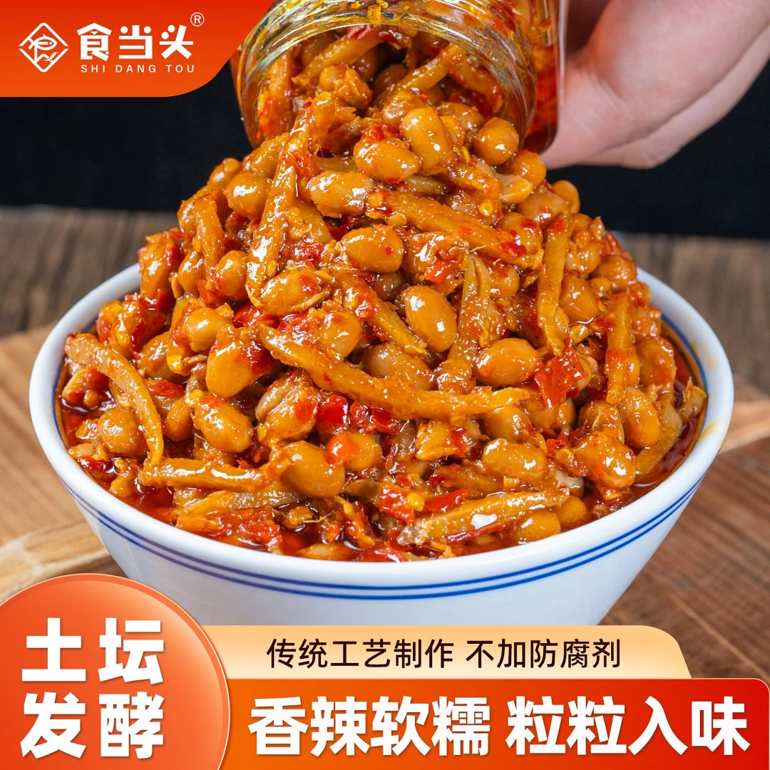 江西手工制作姜丝腊八豆香辣下饭菜豆豉黄豆酱咸菜腌菜罐装下饭