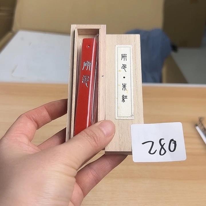 瓷片42266655555665655555