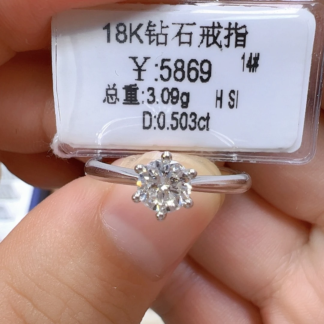 糖***夏18K金镶嵌戒指/指环钻石