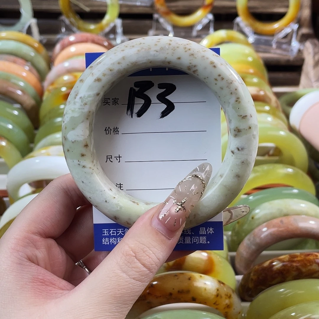 蛇纹石玉未镶嵌手镯59.3