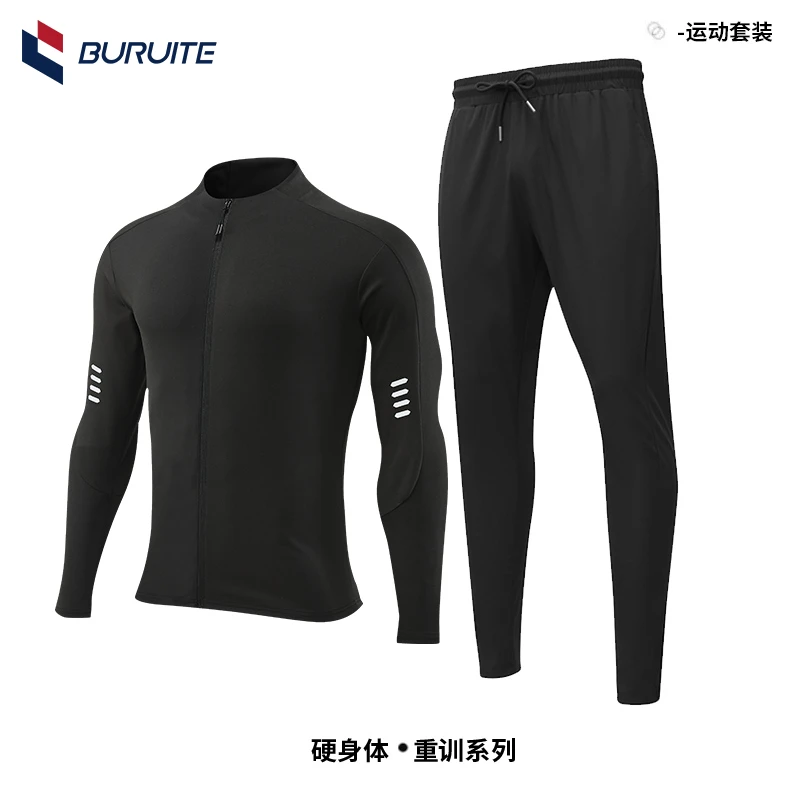 健身服男士秋冬季长袖上衣速干衣运动套装户外训练长裤跑步外套女
