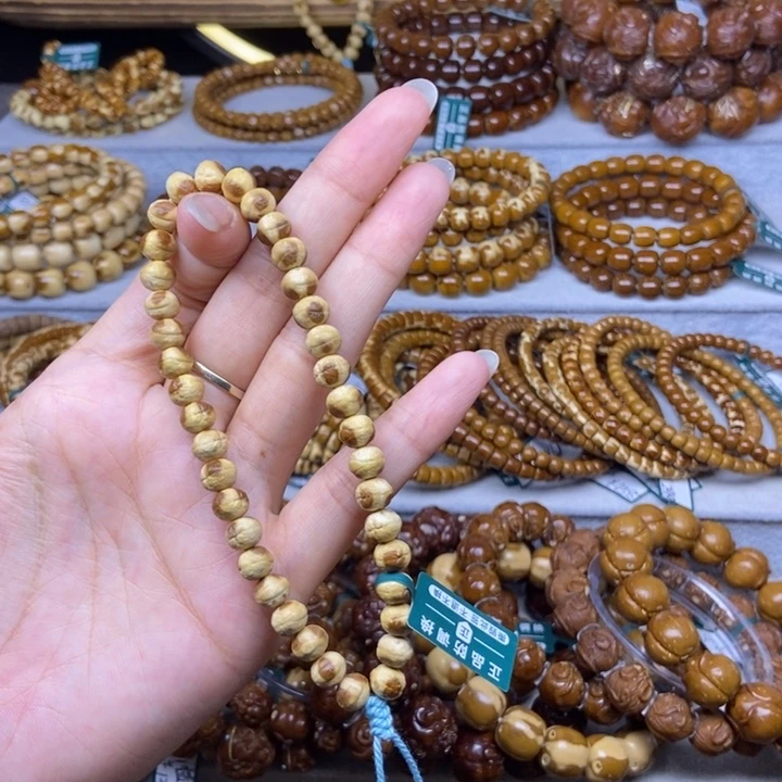 手串紫金鼠鼠肉凤眼7