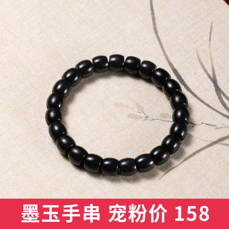 和田玉墨玉直切极限弧8*7mm单圈手串