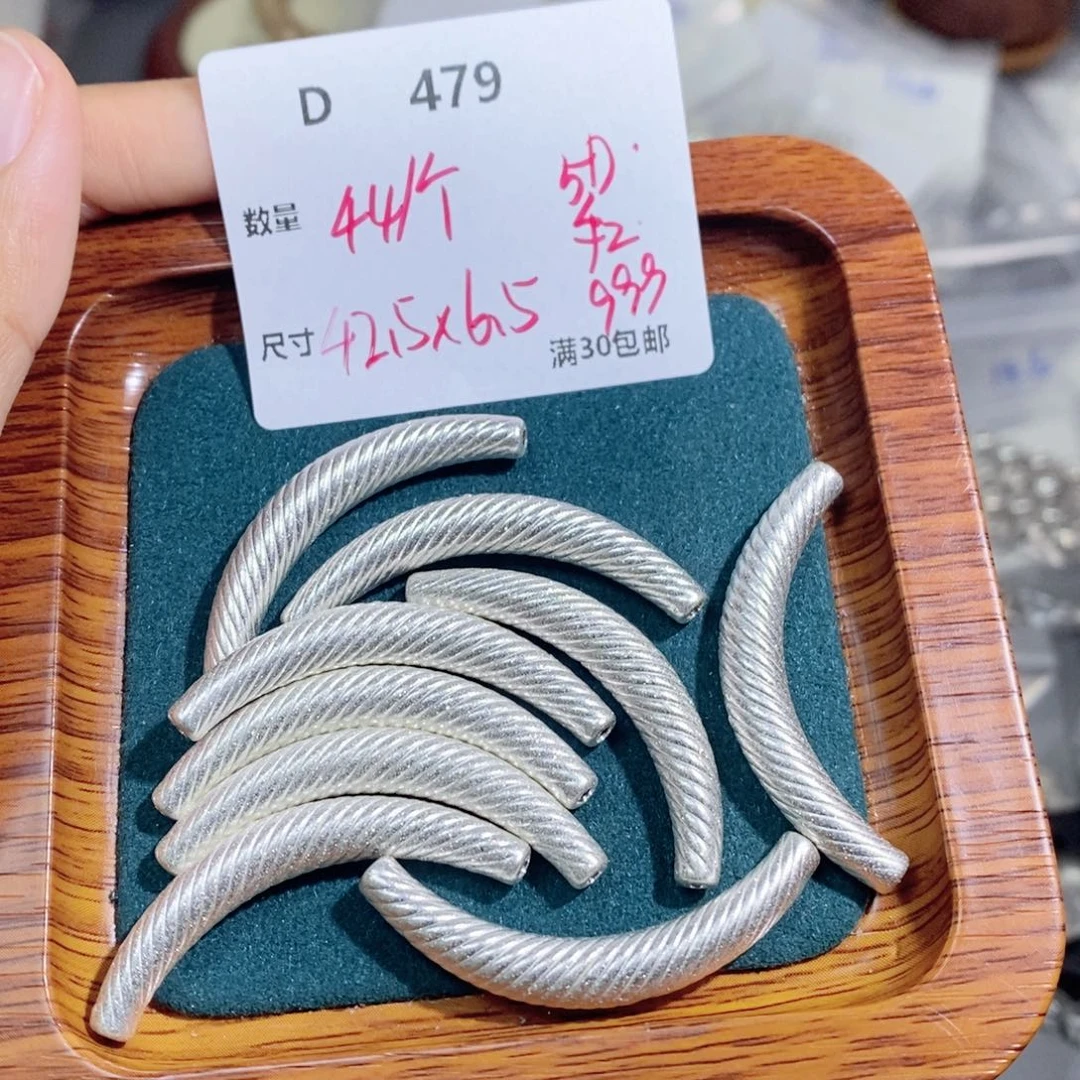 水晶珠宝半成品银S925镶嵌D479
