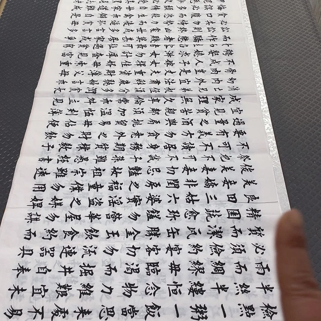 书法老师真人手写a