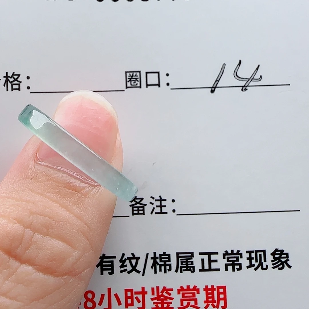 馨***瑜翡翠未镶嵌戒指翡翠