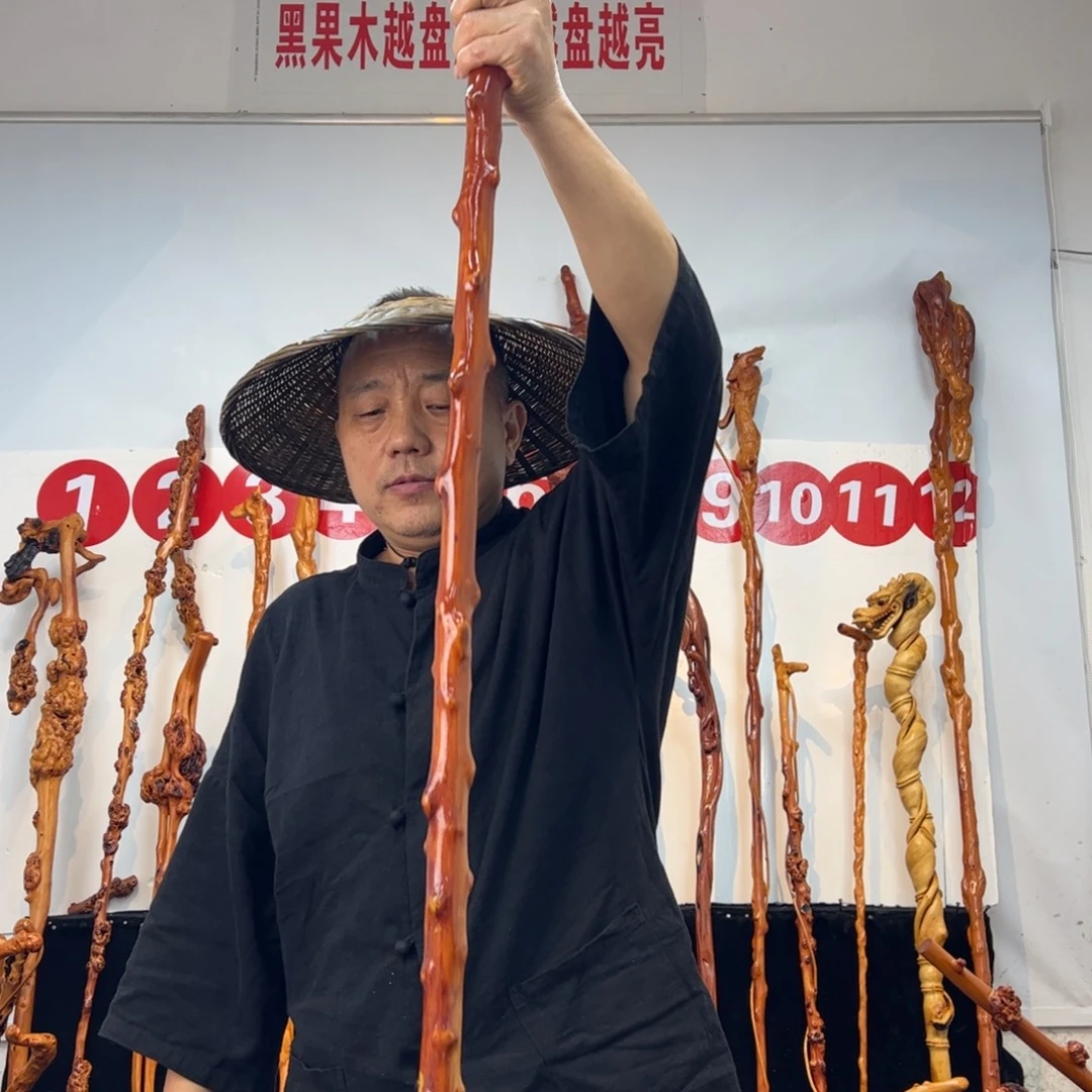 黑果木其他黑果木932