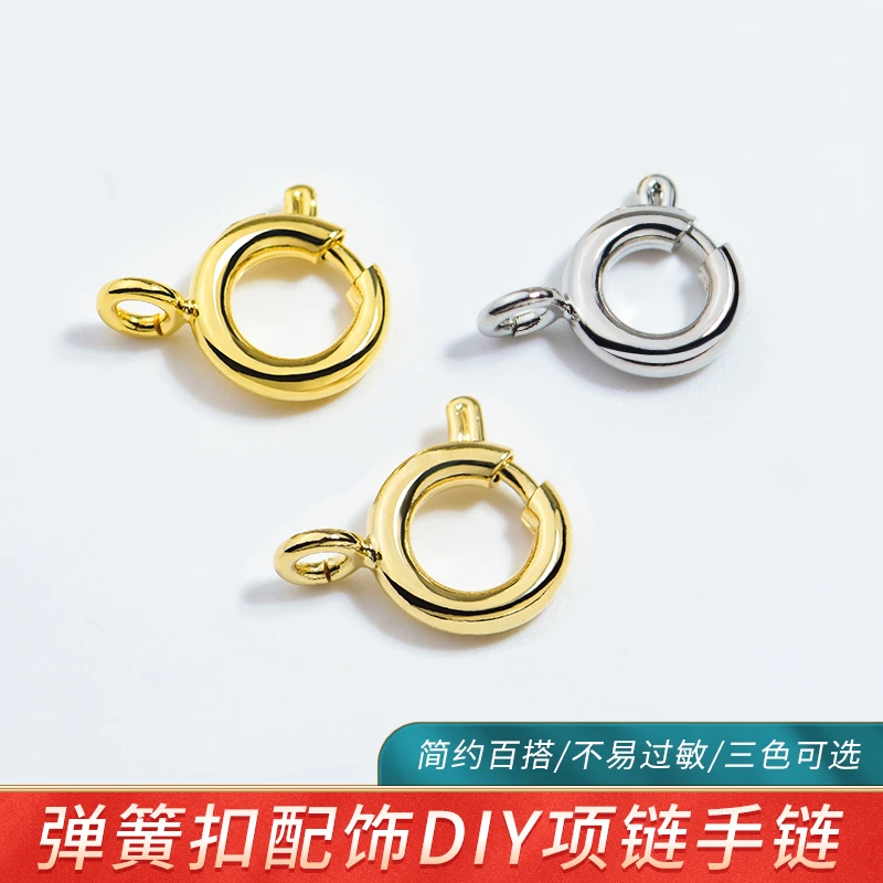 14K包金万能扣头18k弹簧扣手工diy串珠手链项链收尾扣材料包配件