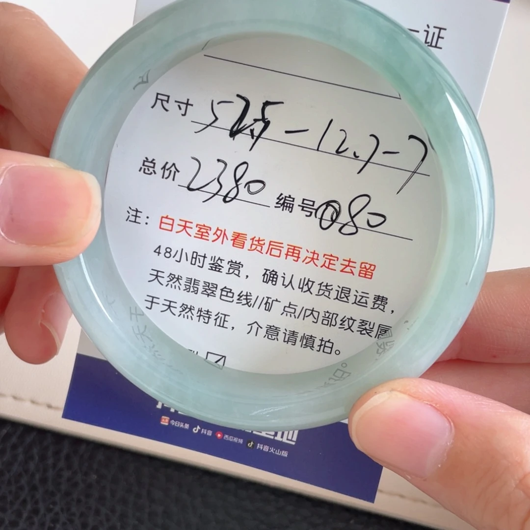 未镶嵌手镯翡翠翡翠手镯