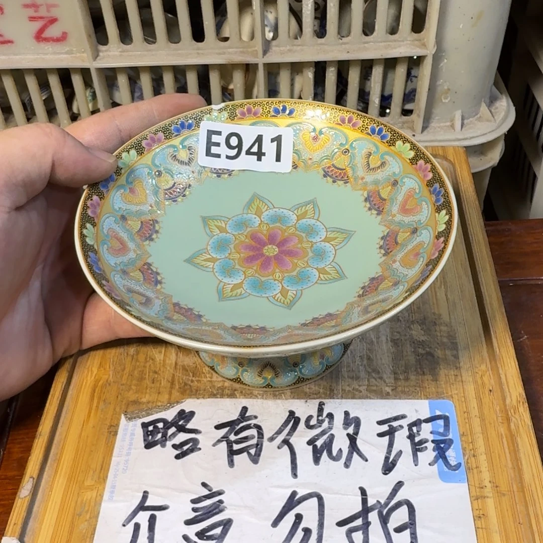 微瑕疵介意勿拍陶瓷器皿S050缺口，介意勿拍