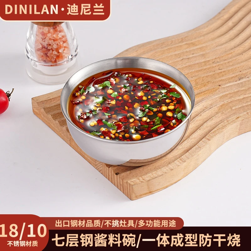 出口韩国酱料碗13CM七层钢酱汁家用菜碟子加厚水果盘韩式料理蝶碗