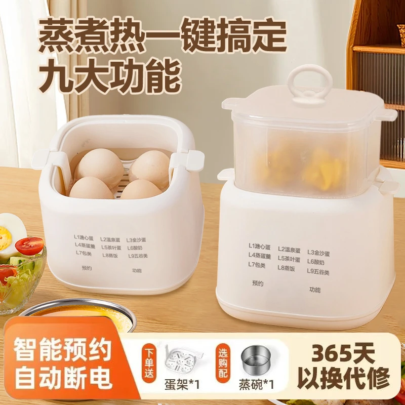 英国Aenaeder/艾纳迪煮蛋器定时全自动多功能蒸蛋早餐机懒人神器