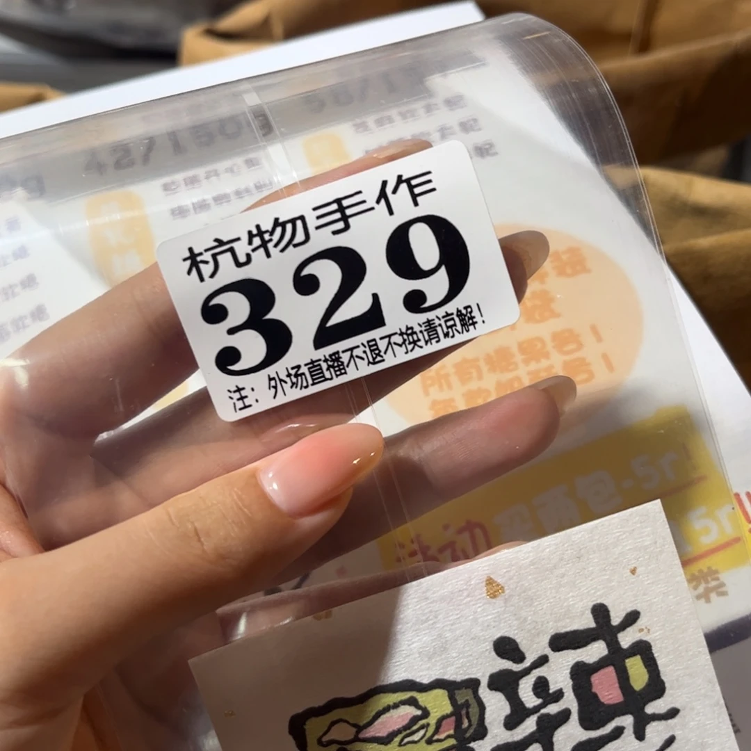 特***ᅠ329佳陶瓷陶瓷陶瓷