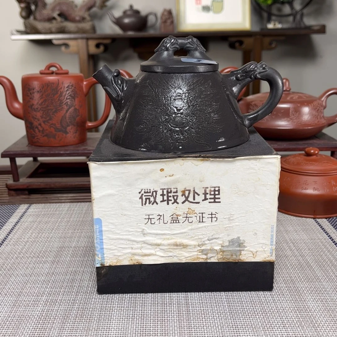 紫砂茶壶枔*微瑕处理