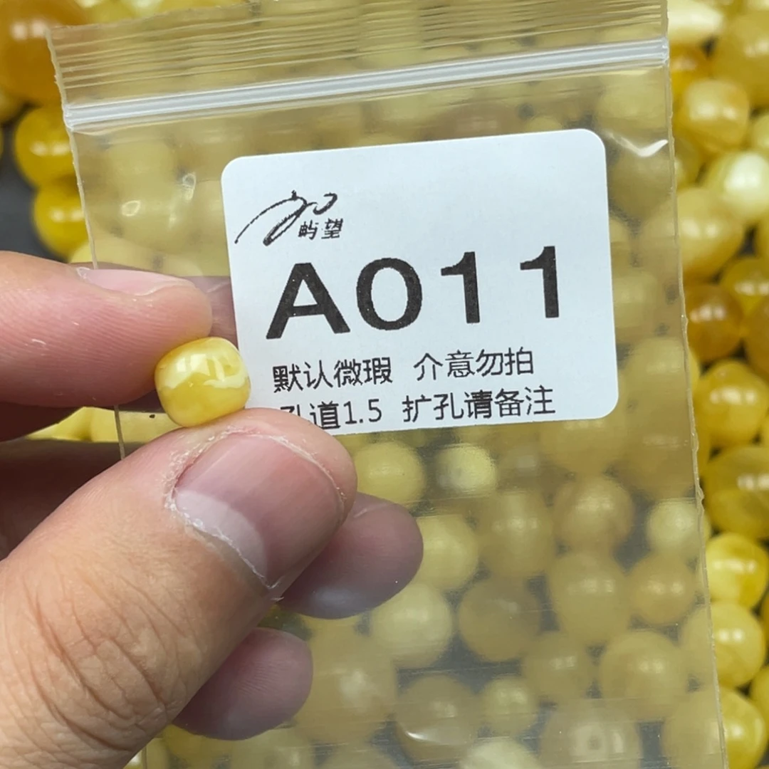 蜜蜡未镶嵌珠宝奇石